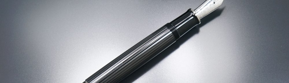 万年筆買取日記のペンは、ペリカン M1005 シュトレーゼマン